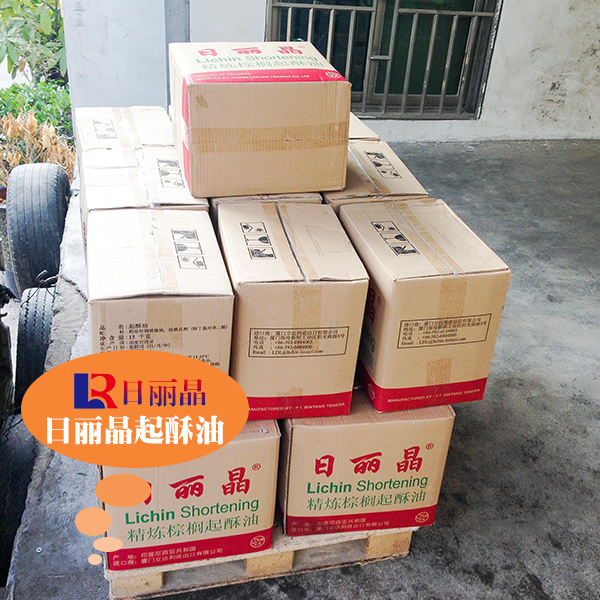 日麗晶 日麗晶精煉油 日麗晶精煉油 日麗晶黃油塊