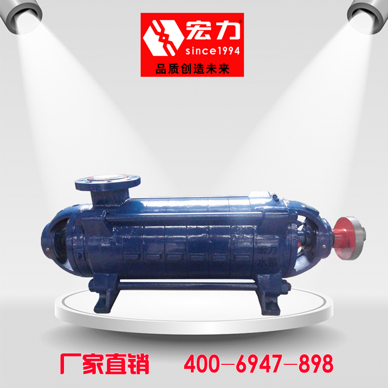 供應(yīng)湖南節(jié)段式多泵，臥式多級(jí)離心泵，多級(jí)泵，*宏力水泵