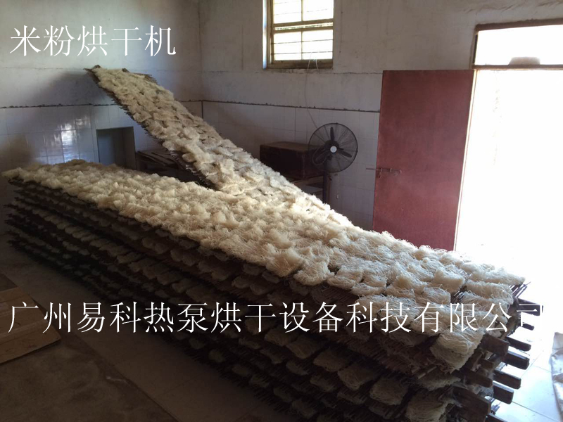 供應(yīng)智能米粉烘干機(jī)技術(shù) 米粉烘干機(jī)  米粉烘干機(jī)粉條烘干機(jī)設(shè)備廠家直銷