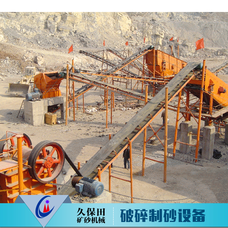 供應(yīng)破碎制砂設(shè)備*節(jié)能破碎效率高 制砂破碎機(jī) 破碎設(shè)備