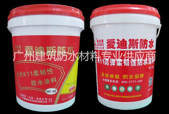 湖南供應(yīng)K11通用型防水涂料*品牌招商加盟，以及價格