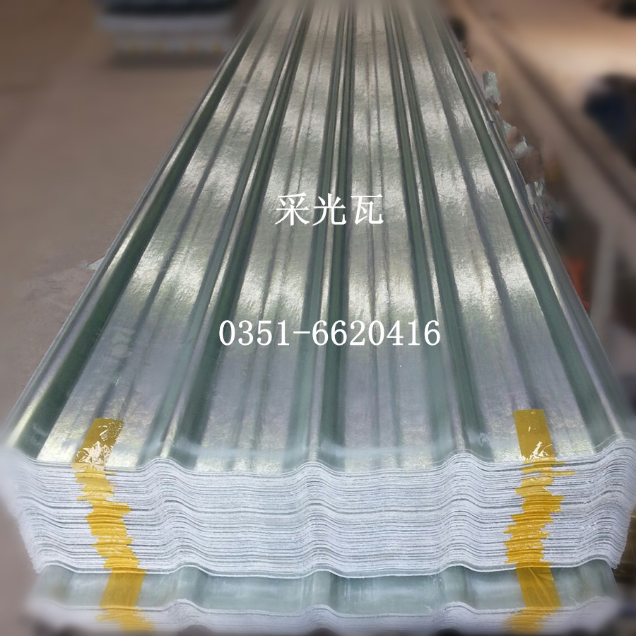 瑞豐廠家生產(chǎn)采光瓦采光板  廠房、屋頂透明采光瓦 阻燃型采光板 廠家定做FRP采光瓦