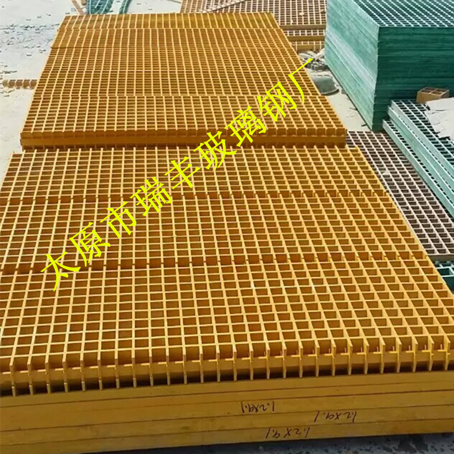 供應(yīng)山西大同洗車(chē)房地格柵  優(yōu)質(zhì)格柵  玻璃鋼格柵  玻璃鋼格柵廠(chǎng)家 優(yōu)質(zhì)玻璃鋼廠(chǎng)家加工