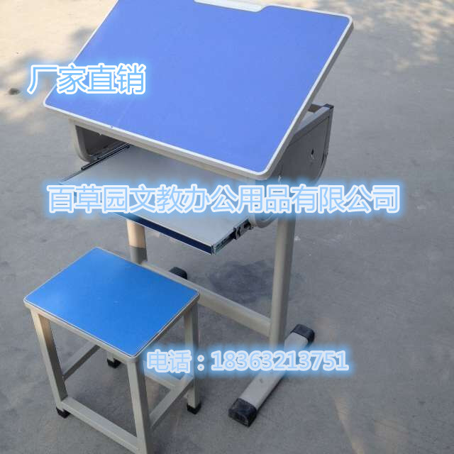 江蘇課桌椅定做廠家，江蘇課桌椅批發(fā)，江蘇課桌椅價格