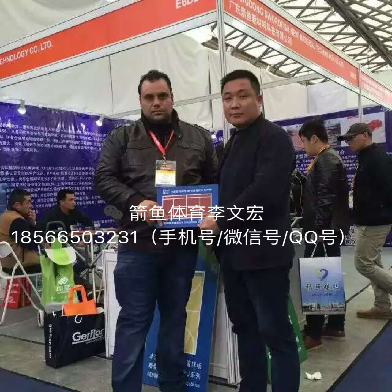 供應(yīng)用于3mm硅PU籃球場(chǎng)|4mmPU羽毛球場(chǎng)|5mm硅pu網(wǎng)球場(chǎng)的益陽(yáng)硅pu_廠家硅pu批發(fā)價(jià)格_硅pu球場(chǎng)材料批發(fā)價(jià)