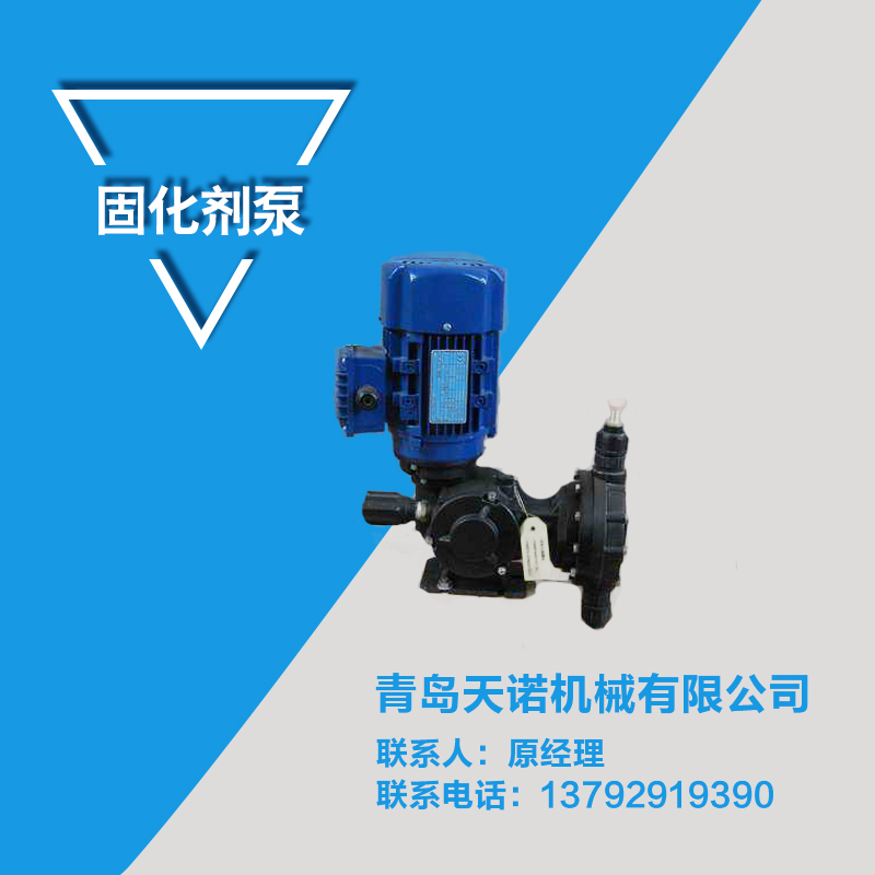 供應(yīng)樹脂砂混砂機(jī)固化劑泵，樹脂砂混砂機(jī)固化劑泵批發(fā)，樹脂砂混砂機(jī)固化劑泵價(jià)格