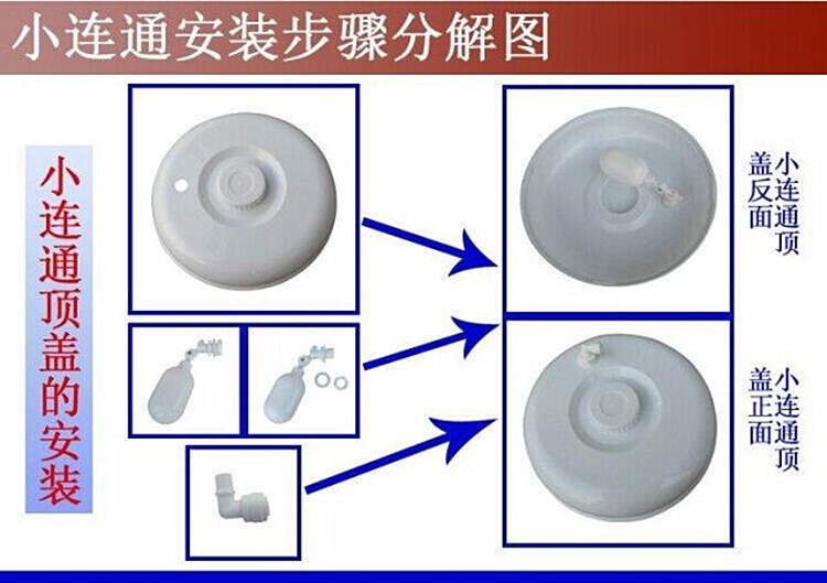 飲水機(jī)小聯(lián)通廠家 家用凈水器小連通