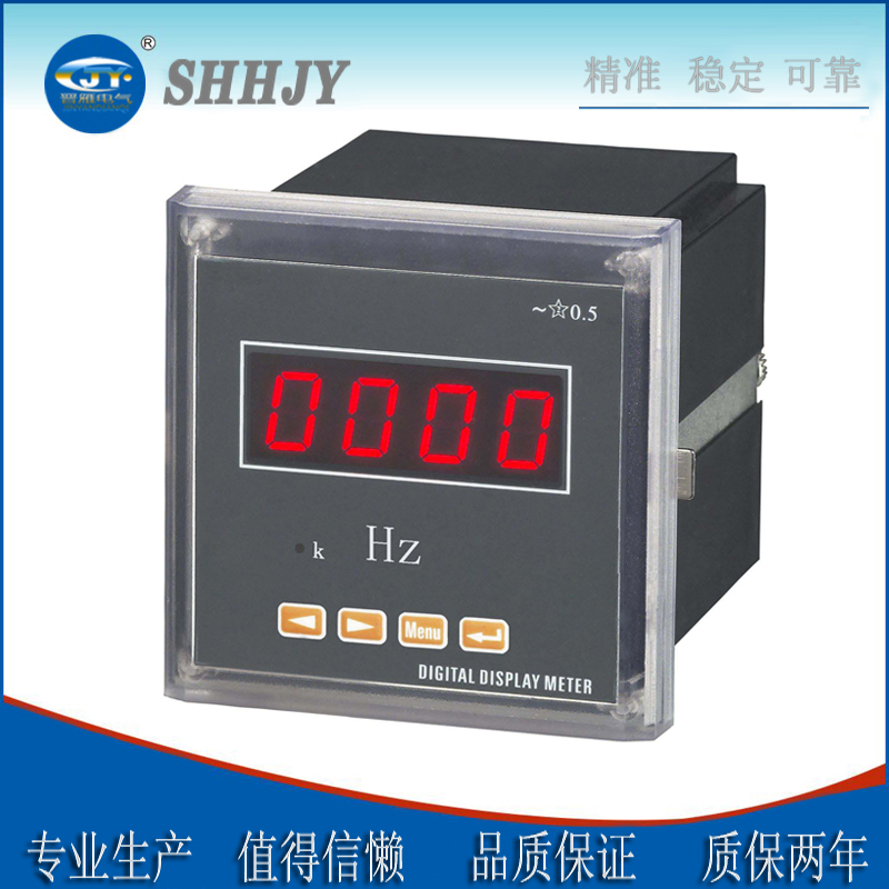 HB404PF單相智能功率因數(shù)表價(jià)格，.三相功率因數(shù)表廠家直銷