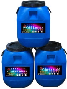 供應APP高聚物改性瀝青；橋梁防水涂；高分子聚合物防水廠家；瀝青防水價格；路面防水涂料