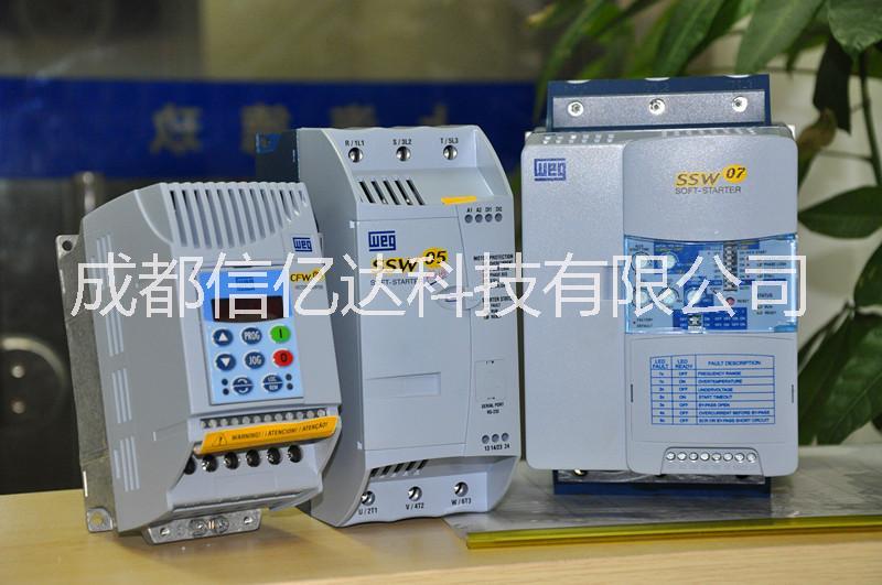 供應四川成都weg變頻器維修 成都weg變頻器維修案例 weg變頻器說明書 weg變頻器故障代碼 授權維修中心