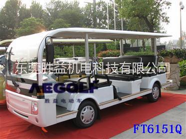 14座景區(qū)旅游車  公園游覽車