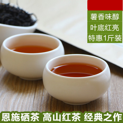 供應用于紅茶生產廠家；紅茶批發(fā)