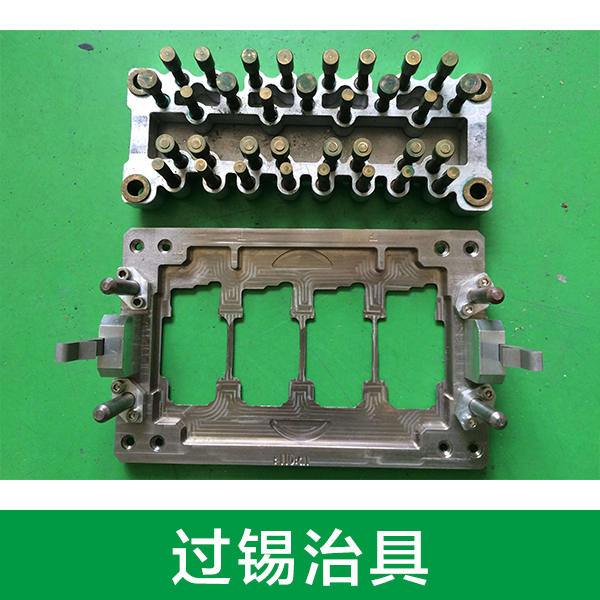 供應(yīng)廠家直銷電子過錫治具