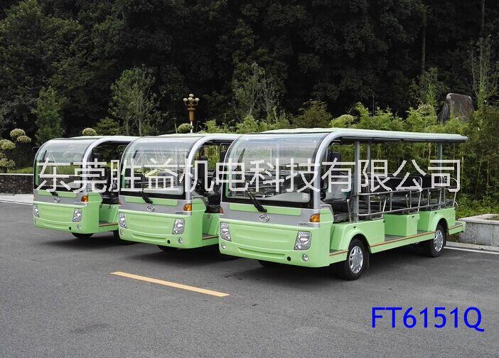 14座景區(qū)旅游車  公園游覽車