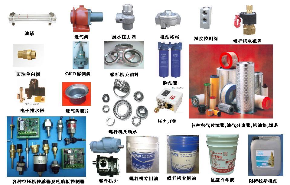 供應用于的螺桿式空壓機進氣閥總成價格，優(yōu)質空壓機進氣閥批發(fā)價格