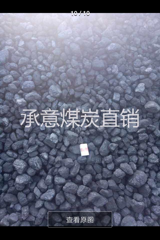 供應(yīng)52氣化煤