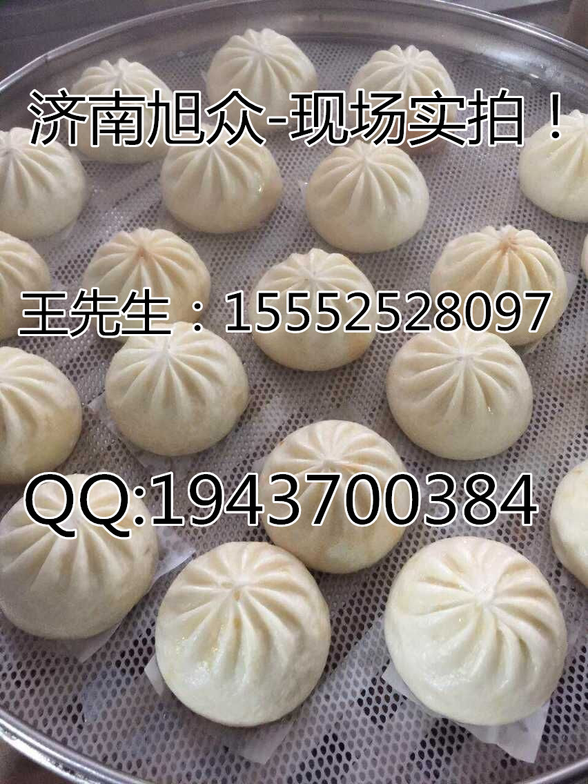 供應(yīng)XZ-90山東全自動多功能包子機(jī)專業(yè)生產(chǎn)廠家提供12個花灌湯小籠包