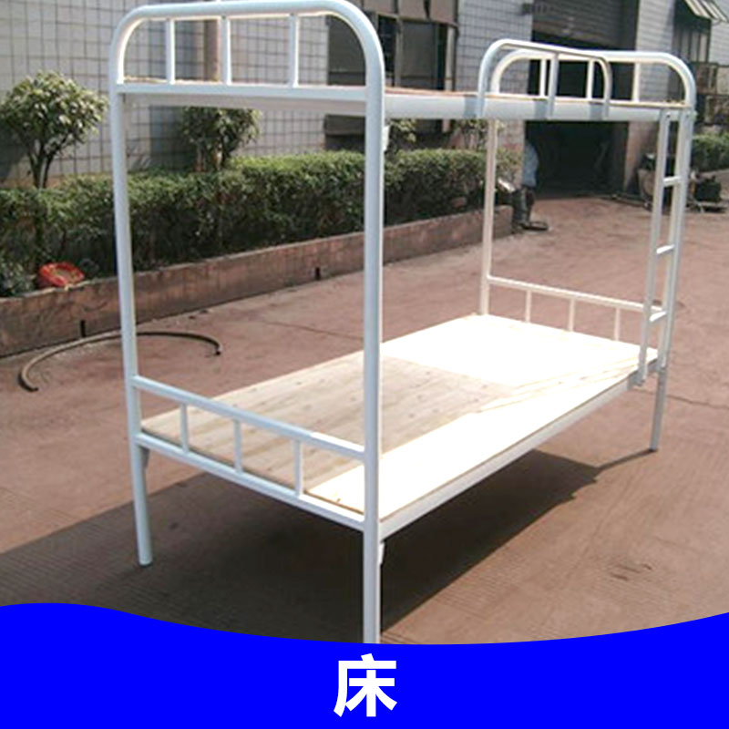 雙層床廠家直銷，上下雙層床，上下雙層床供應商，雙層床廠家，雙層床批發(fā)，上下雙層床批發(fā)