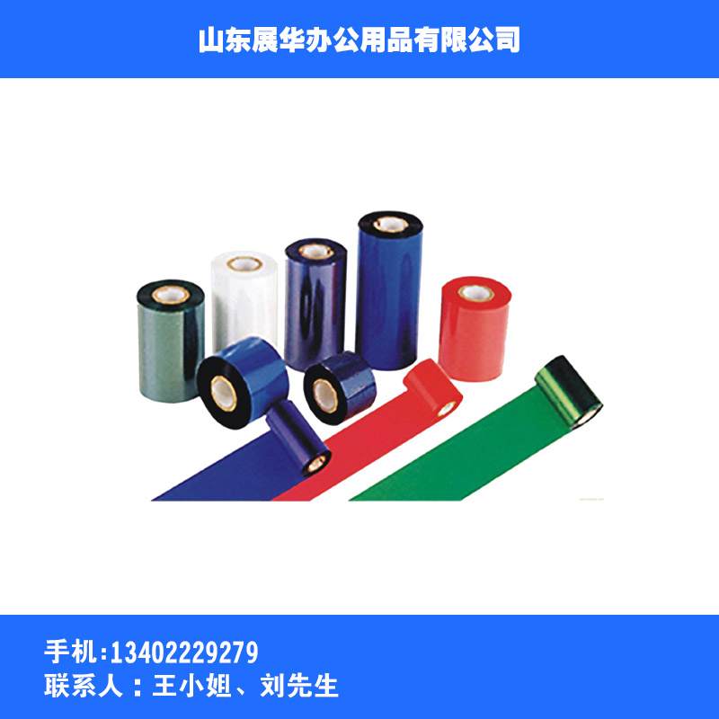 供應(yīng)濟(jì)南碳帶批發(fā)，濟(jì)南碳帶生產(chǎn)廠家，濟(jì)南碳帶哪里賣