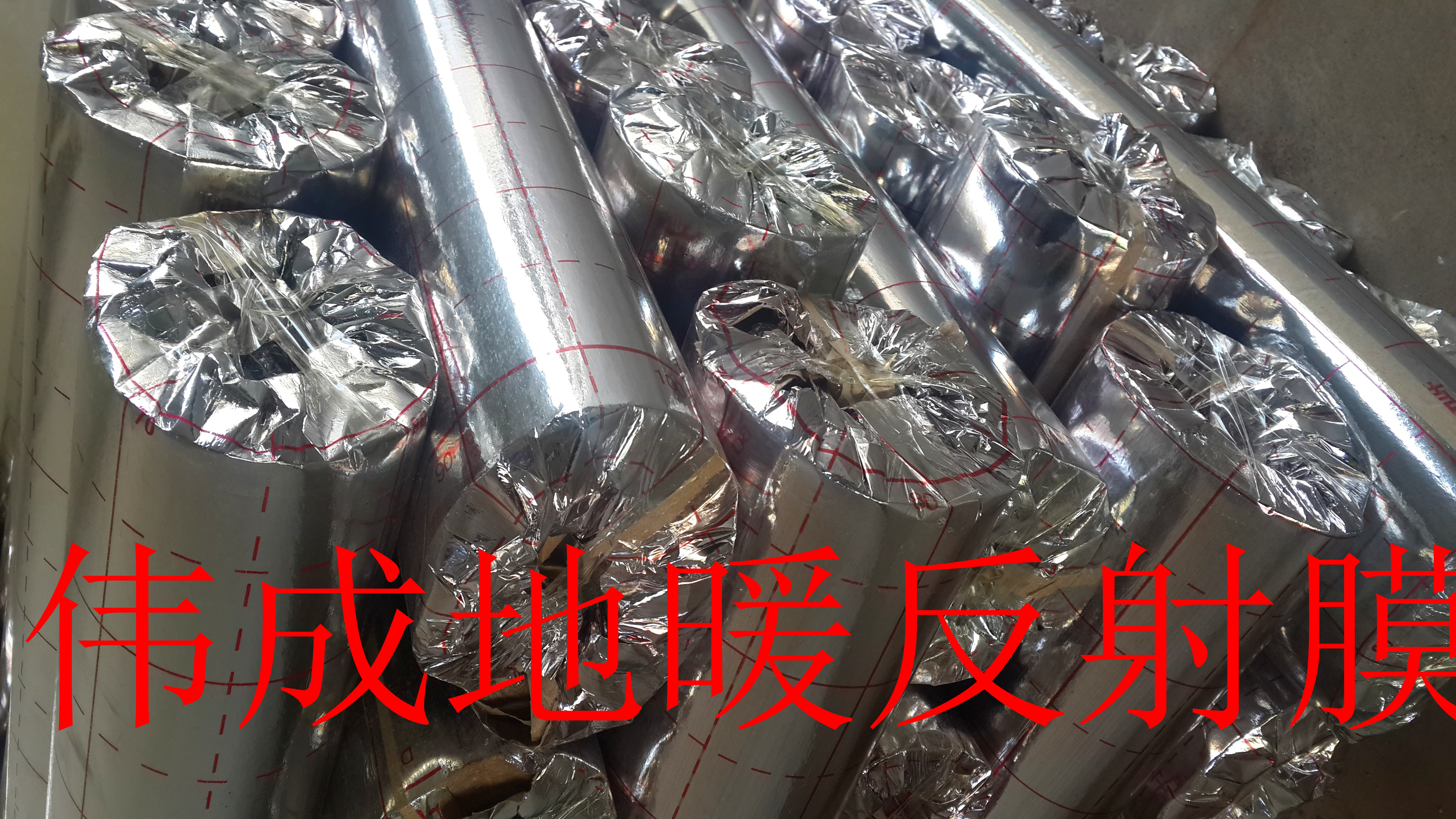 供應(yīng)河北地區(qū)地暖反射膜總代理供應(yīng)商，山東鋁箔紙廠家，山東地暖膜批發(fā)