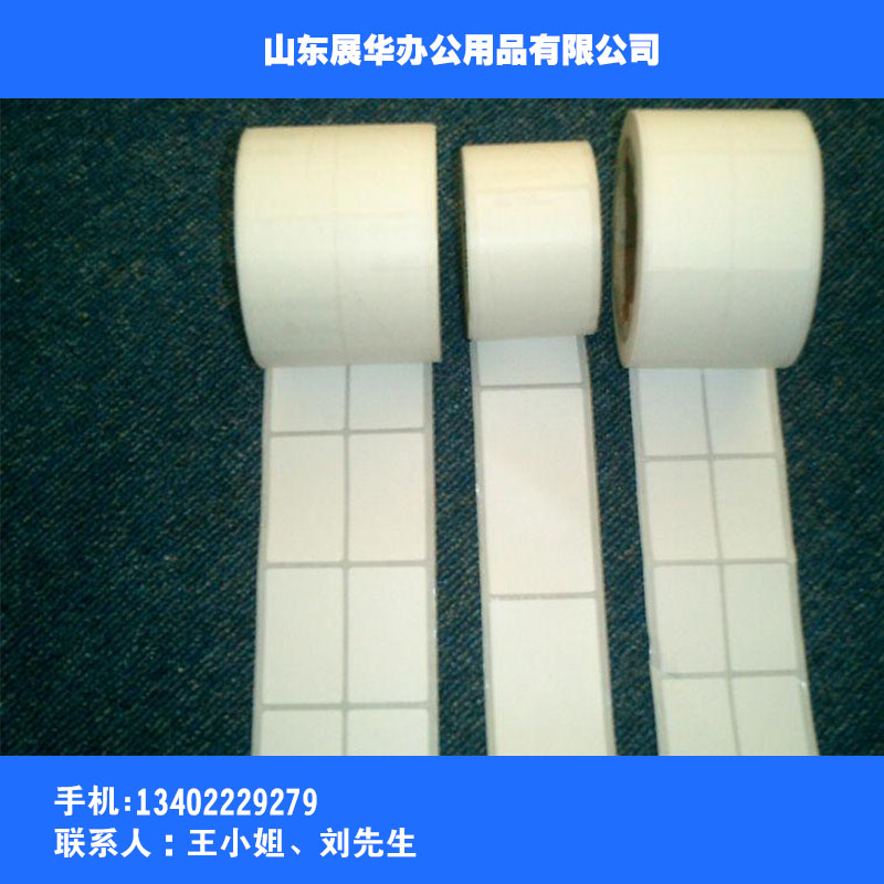 供應(yīng)標(biāo)簽紙價(jià)位銅版不干膠 標(biāo)簽貼 條碼紙 打印條碼 不干膠標(biāo)簽