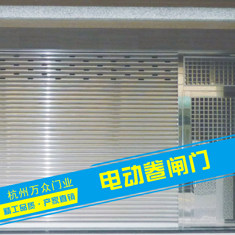電動(dòng)卷閘門 卷閘門維修 商鋪轉(zhuǎn)閘門 車庫(kù)卷閘門
