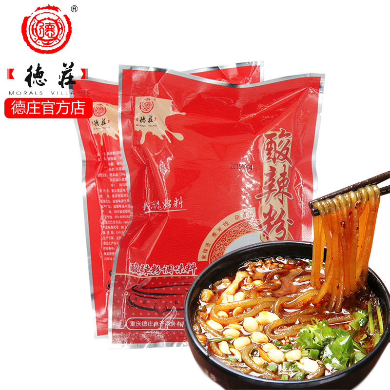 廠家直銷【德莊酸辣粉調(diào)料150g】重慶麻辣調(diào)味料批發(fā)代加工貼牌