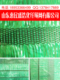 供應廣東質量*的安全網銷售商在哪里