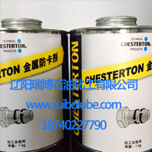 供應(yīng)用于潤滑油的CASTROLVarioHDX工業(yè)潤滑油