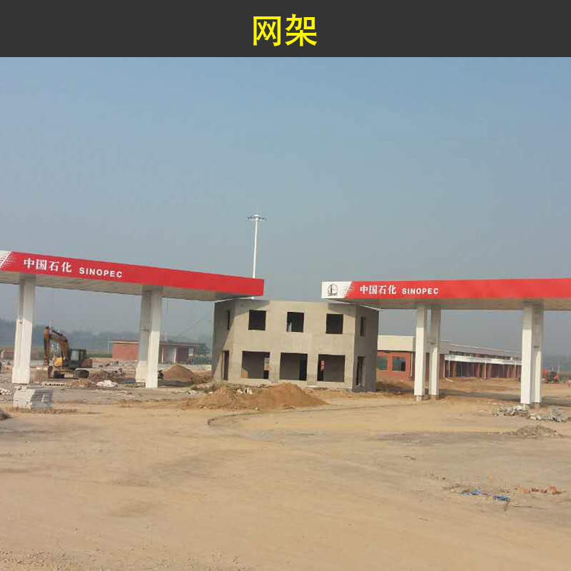 供應(yīng)網(wǎng)架制做網(wǎng)架*報價網(wǎng)架 展示網(wǎng)架直銷