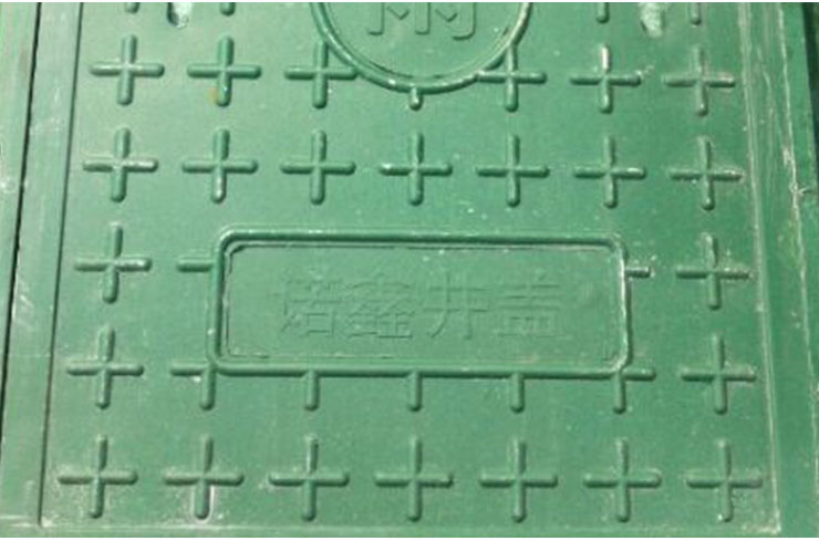 供應(yīng)福建樹脂復(fù)合井蓋，樹脂井蓋廠家，