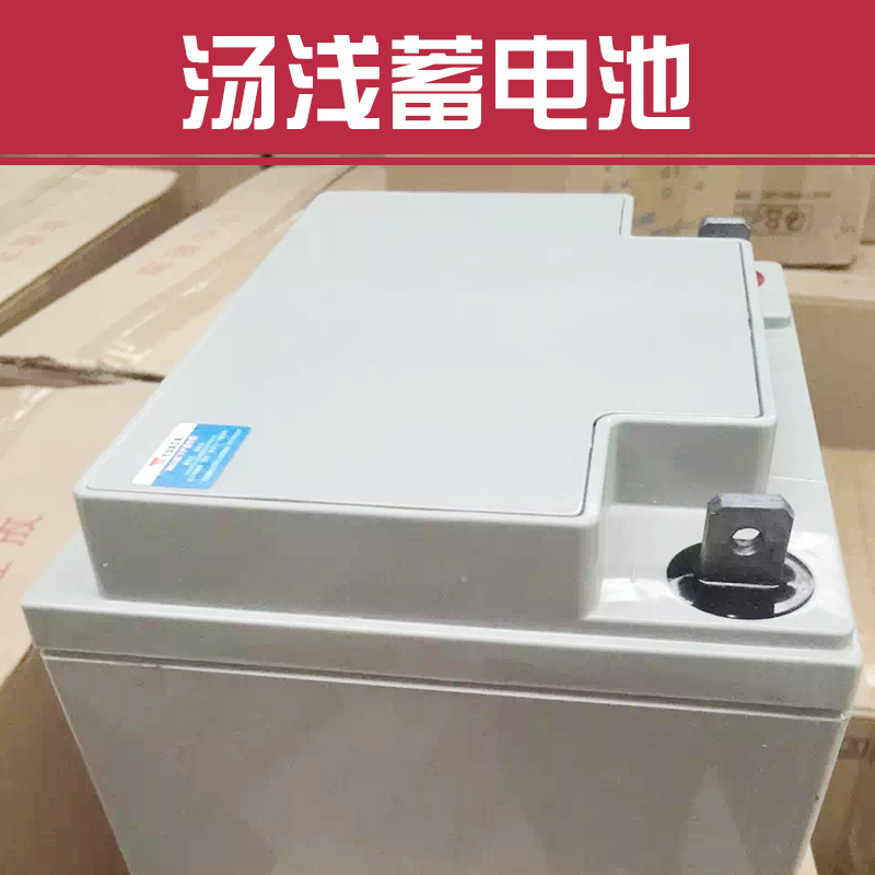 供應(yīng)用于-的湯淺蓄電池湯淺蓄電池12V7AH銷售/原裝湯淺蓄電池代理商 NP7-12