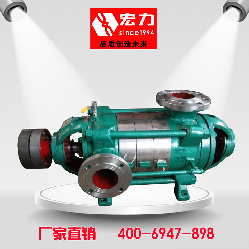 供應(yīng)D型臥式多級離心泵生產(chǎn)廠家，多級泵選型報價