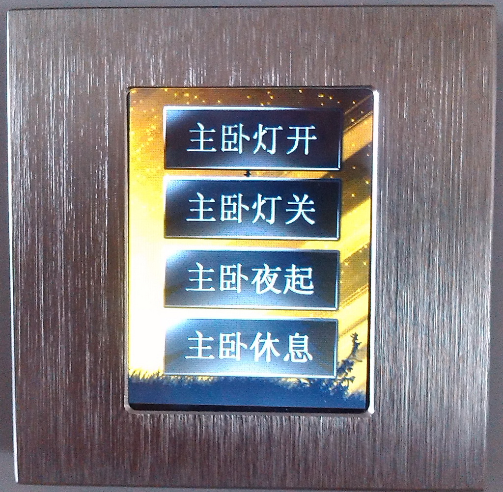 供應2點8寸86型液晶觸摸屏