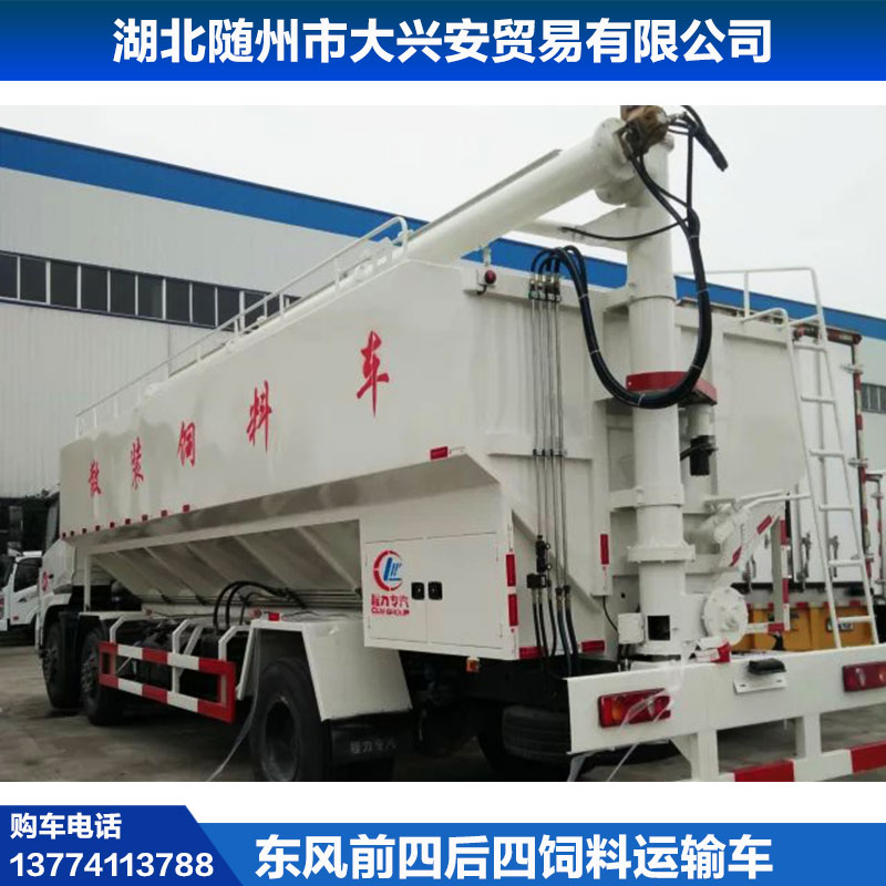 供應(yīng)東風(fēng)*前四后四東風(fēng)*前四后四