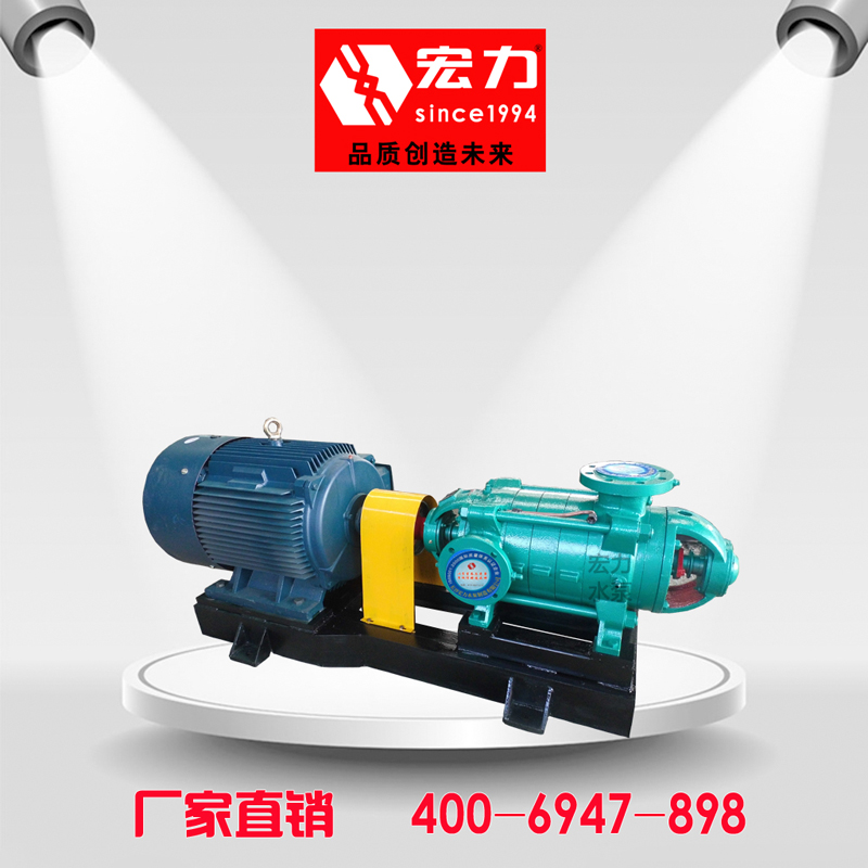 供應(yīng)D型臥式多級離心泵生產(chǎn)廠家，多級泵選型報價