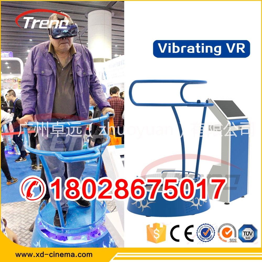 供應9D震動式VR平臺，VR平臺虛擬設備，VR虛擬跑步機