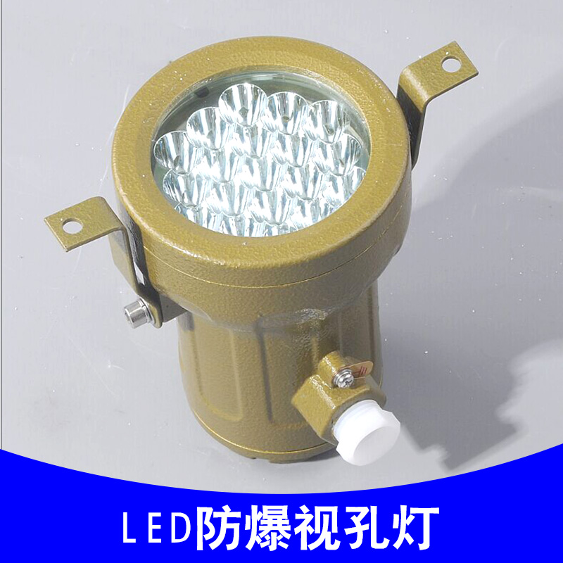 供應(yīng)環(huán)保節(jié)能LED燈具，廠家直銷供應(yīng)SDB42-RF50WLED防爆燈，歡迎洽談