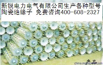 新銳電力電氣回收電力物資電力絕緣