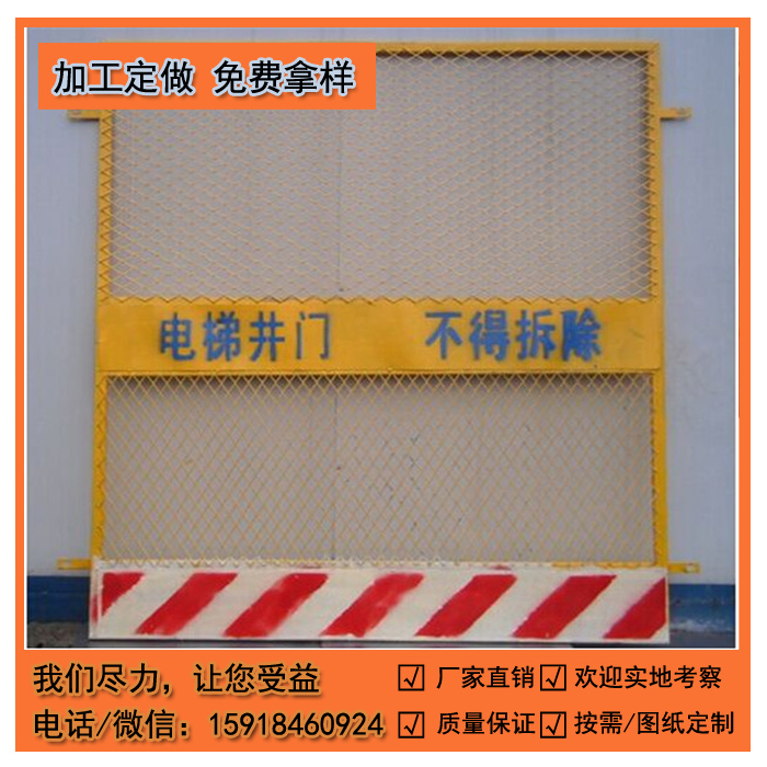 三亞、?？诠?yīng)用于警示防護的基坑護欄，安全警示欄