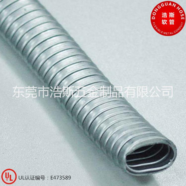 優(yōu)質(zhì)供應(yīng)UL金屬軟管 美標(biāo)鍍鋅軟管 品質(zhì)保障 交期