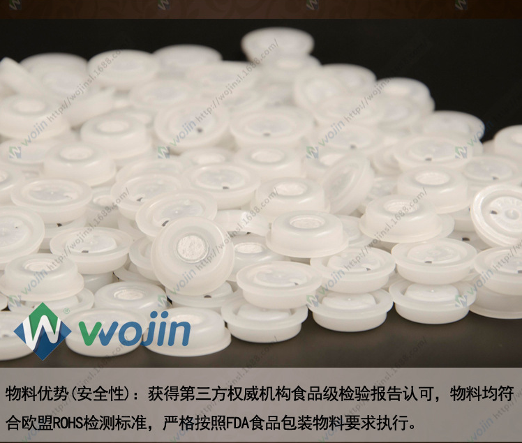 供應(yīng)用于塑料袋飼料袋的咖啡袋單向透氣閥WJ1091（帶過(guò)濾網(wǎng)）