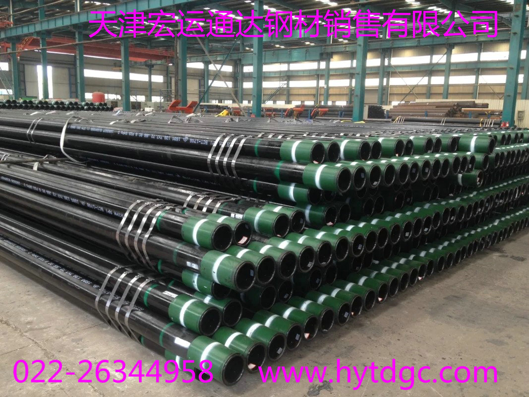供應(yīng)用于高溫高壓管的12CrMoVG合金管