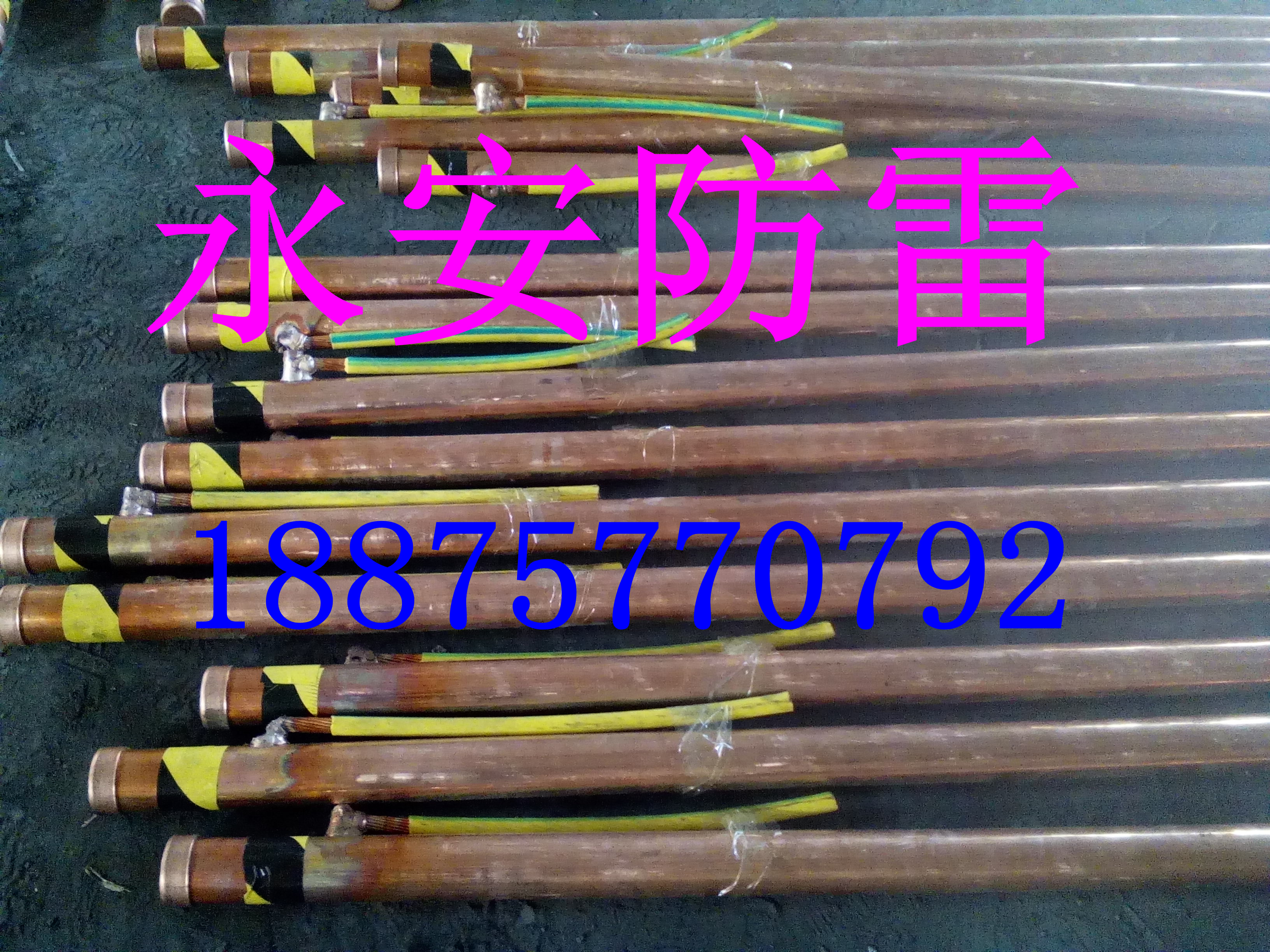 供應(yīng)用于防雷的永安電解離子接地極制作工藝