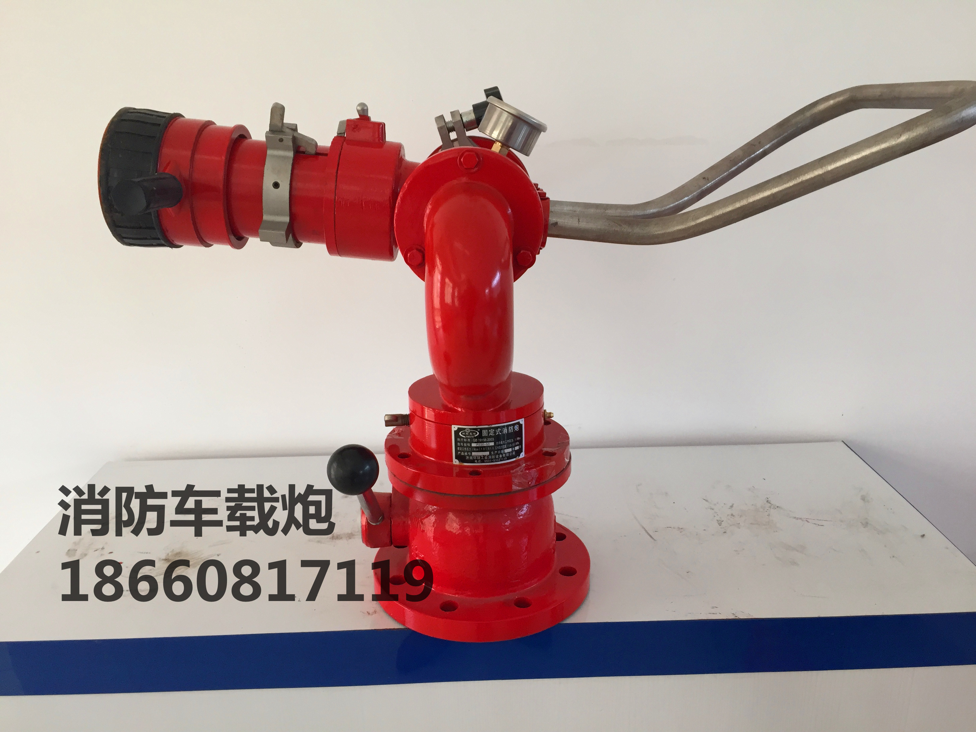 山西PSY30移動式消防水炮 PSY40消防炮使用方式