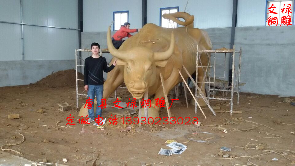 供應(yīng)園林雕塑華爾街牛銅雕華爾街牛鑄銅華爾街牛