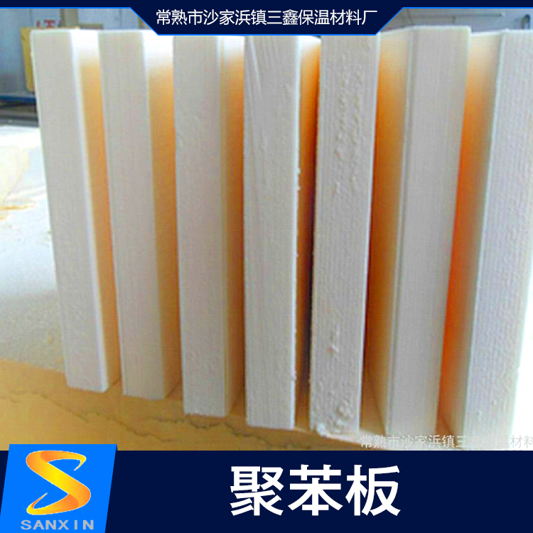 供應(yīng)聚苯板 聚氨酯泡沫板 硬質(zhì)聚氨酯板 聚氨酯復(fù)合板