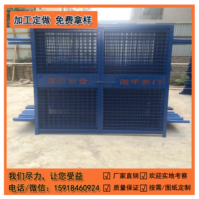 廣東廠家供應臨邊護欄 基坑護欄