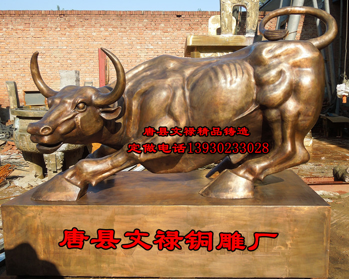 供應(yīng)園林雕塑華爾街牛銅雕華爾街牛鑄銅華爾街牛
