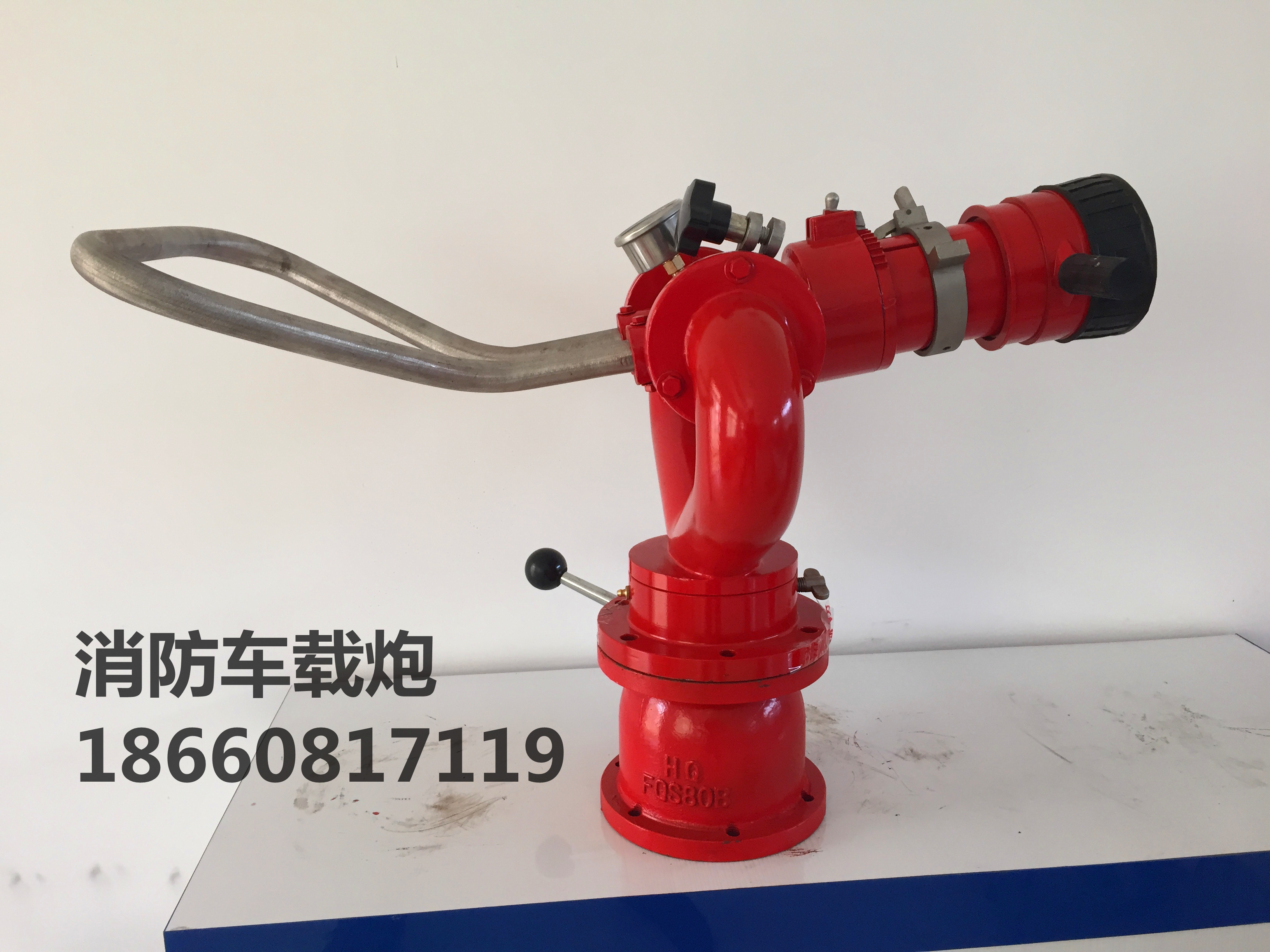 供應(yīng)PL32手動固定式泡沫-水兩用炮